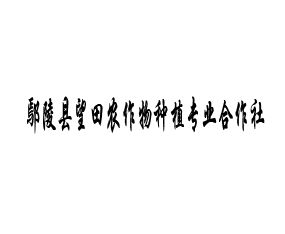 ۳hr(nng)Nֲ(zhun)I(y)