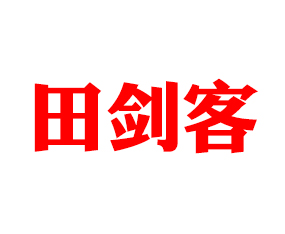 pֲƼ޹˾2019ȫ(gu)ֲ(hu)-201935ֲϢr(nng)ˎеו(hu)