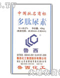 多肽尿素圖片
