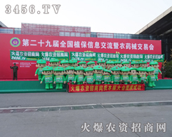 ҪЧr(nng)Y̾W(wng)3456.TV]e(cu)