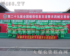 29ֲ(hu)3456.TVˆT(jin)