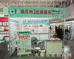 ĺ2013Ͼpչλ^