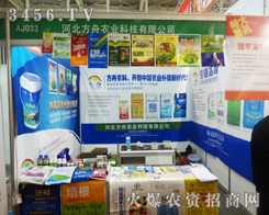 ӱ2013Ͼֲ(hu)ϵչλϽo͑м(x)va(chn)Ʒ(yu)
