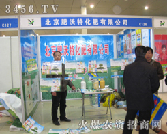 2013ʝr(nng)ȫ