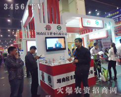 SʘI(y)@G2013p(hu)