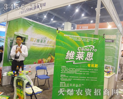 Vĸ2013ݷpչL(fng)