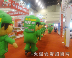 2013ݷNӕr(nng)YW(wng)P(gun)ע