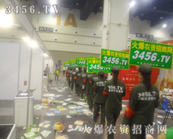 2013ݷNӕ(hu)r(nng)YW(wng)A텢(hu)A