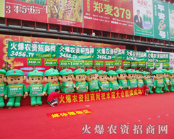 2013ļNӽו(hu)ϣr(nng)YW(wng)(sh)