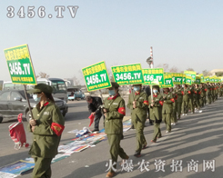 3456.TVL(fng)ͬ·eһ