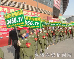 3456.TVʰ