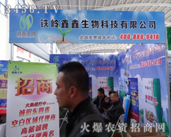 FX2014|r(nng)YĮa(chn)ƷSҵƷ