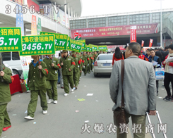 3456.TVի@
