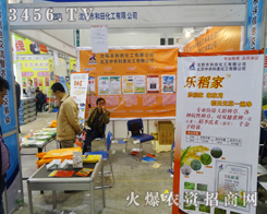 (yng)ﻯ2014(j)ֲ(hu)ի@H