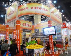 ̶NI(y)(qing)ݳ2014＾Nӕ(hu)