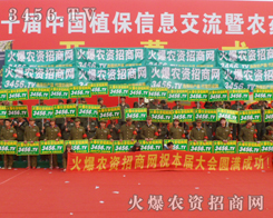 2014ֲ3456.TV