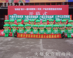 2014ݷϕ(hu)r(nng)YW(wng)һ^(gu)