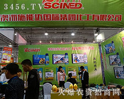 2015(j)ֲ(hu)ʩ_(d)F(tun)Č(sh)Hl(f)齛(jng)N(xio)́(li)̙C(j)