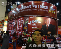 F(tun)2015ֲ(hu)ψ(jin)(qing)ʿ