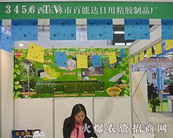 2015ֲ(hu)а_(d)u(png)