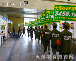 2015ݷNӽ(hu)3456.TVٳl(f)