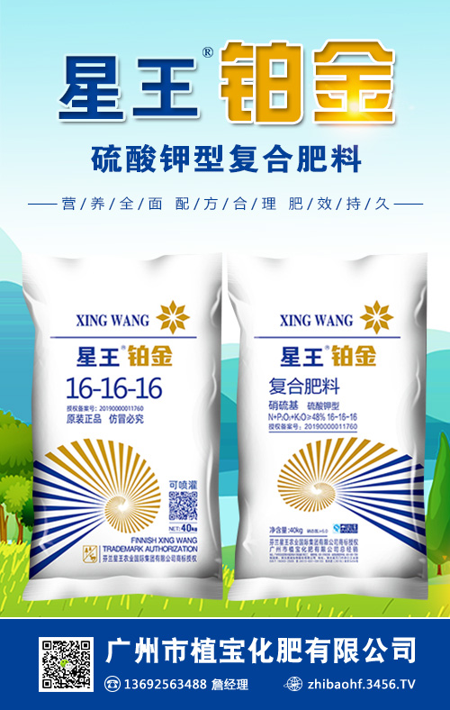 氯化鉀行情逐漸明朗!2020-5-18氯化鉀價(jià)格行情報(bào)價(jià) 氯化鉀行情逐漸明朗!2020-5-18氯化鉀價(jià)格行情報(bào)價(jià)