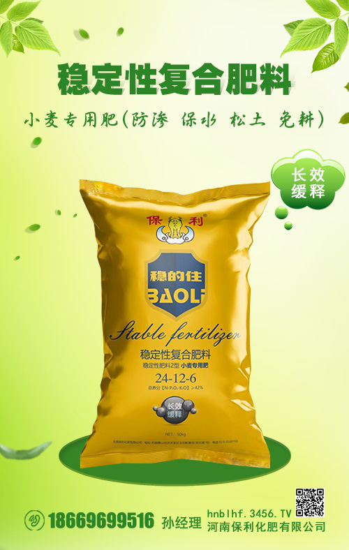 復(fù)合肥市場延續(xù)前期報(bào)價(jià)!2020-5-11今日復(fù)合肥市場行情報(bào)價(jià) 復(fù)合肥市場延續(xù)前期報(bào)價(jià)!2020-5-11今日復(fù)合肥市場行情報(bào)價(jià)