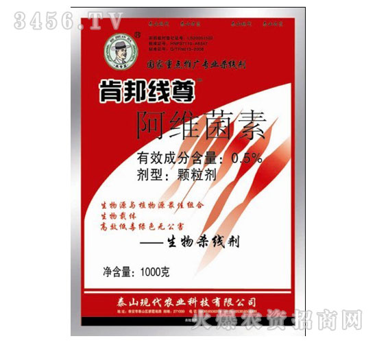 0.5%SGR-tϰ(xin)-F(xin)r(nng)I(y)