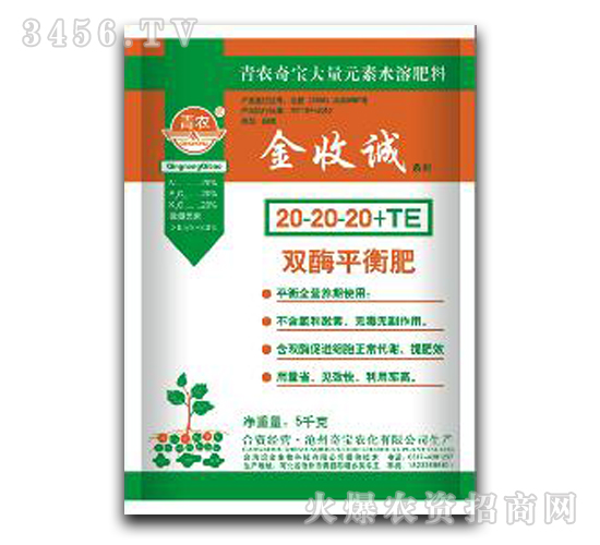 pøƽ20-20-20+te-\(chng)-挚