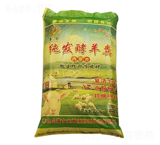 內蒙古純發(fā)酵羊糞-盎然農業(yè)