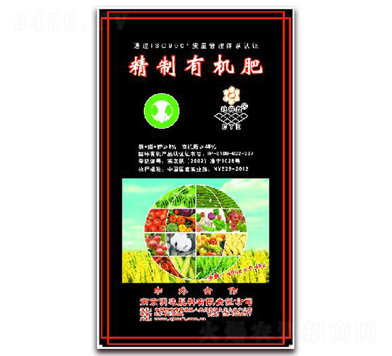 8%有機肥料-明珠