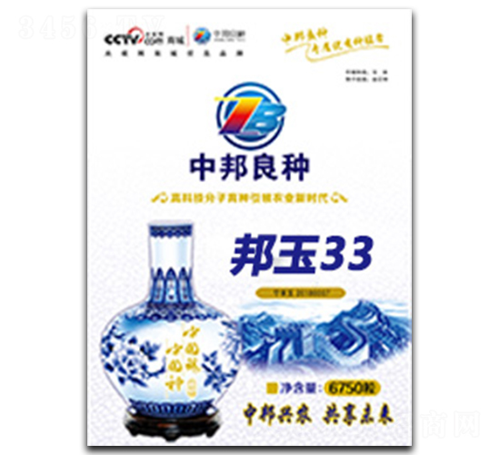 33-׷N-аrI(y)