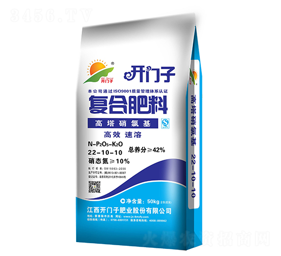 高塔硝硫基復(fù)合肥料22-10-10-開(kāi)門子