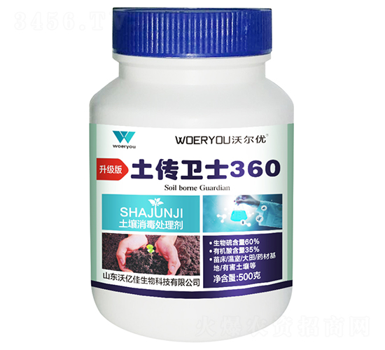 ̎턩-l(wi)ʿ360-֠(yu)