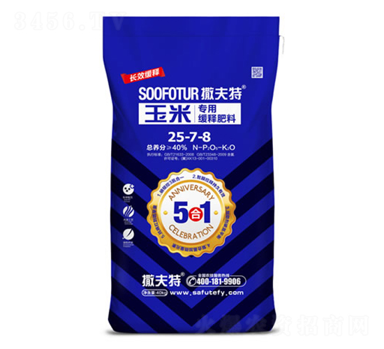玉米專(zhuān)用緩釋肥料25-7-8-撒夫特