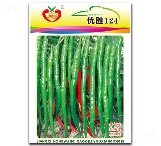 (yu)124-(xin)N-r(nng)