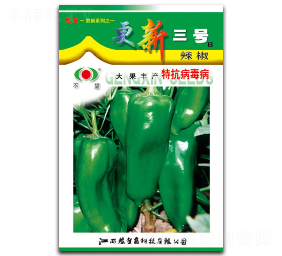 更新3號(hào)-泡椒種子-農(nóng)望