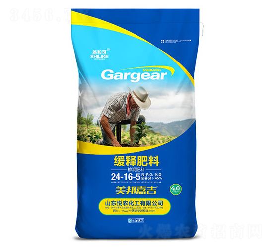40kgጷ24-16-5-ʩ-r(nng)