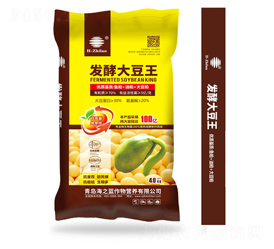 發(fā)酵大豆王-海之藍(lán)