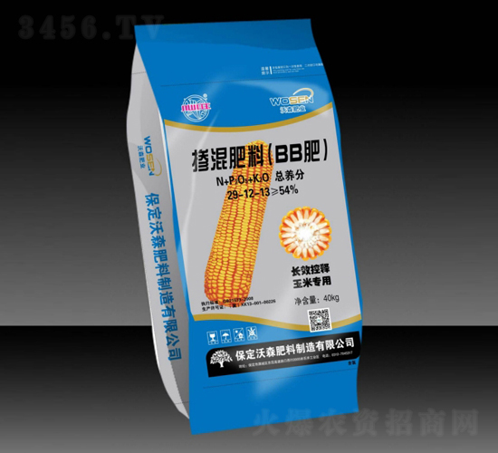 摻混肥料（BB肥）29-12-13-沃森肥料