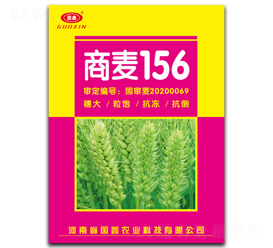 156-СN-ԥrI(y)