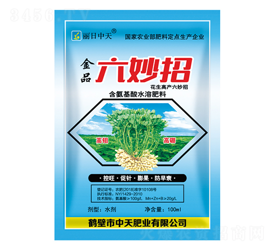 花生高產(chǎn)六妙招-中天肥業(yè)