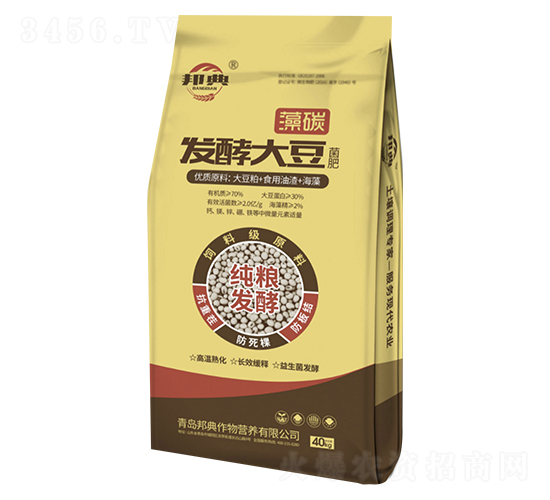 發(fā)酵大豆菌肥-邦典