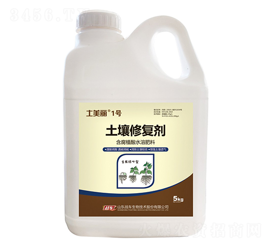 土壤修復劑-土美麗1號-戰(zhàn)車
