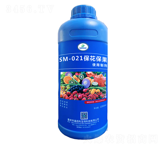 SM-021ʹƄ1000ml-ΰ