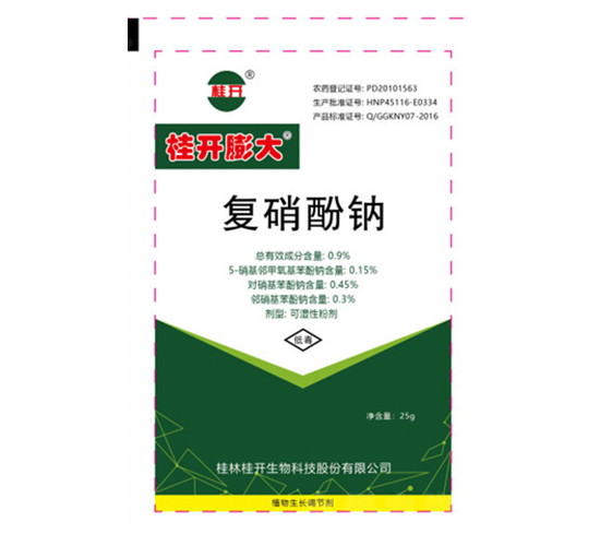 25g_c-_