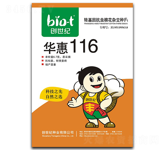A116-޻N-(chung)o