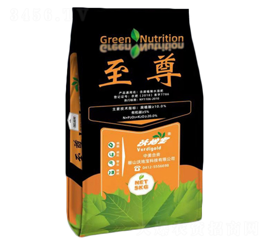 含腐植酸水溶肥-至尊-沃地寶