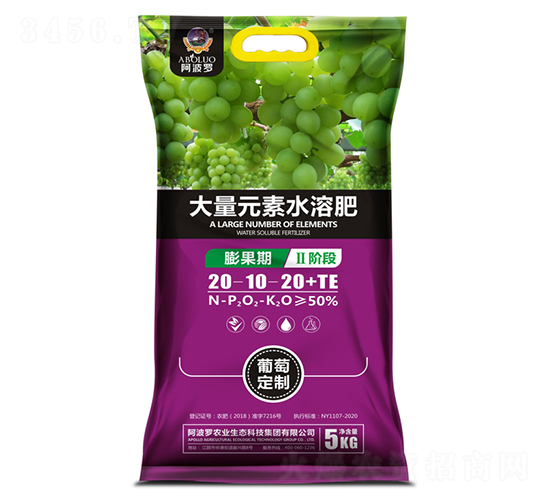 葡萄專用大量元素水溶肥20-10-20+TE-阿波羅