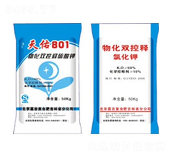 ﻯp-801-